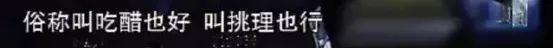 姐姐根据梦境找到弟弟尸体，唯一在央视播出的“灵异”刑事案件-10.jpg
