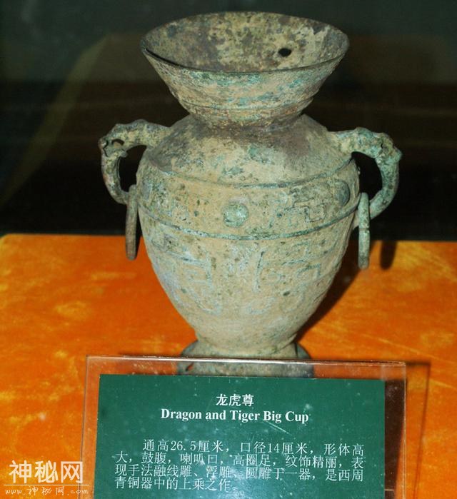 1957年，阜南农民捞出八件文物，其中一件是国宝，最后奖励500块-3.jpg