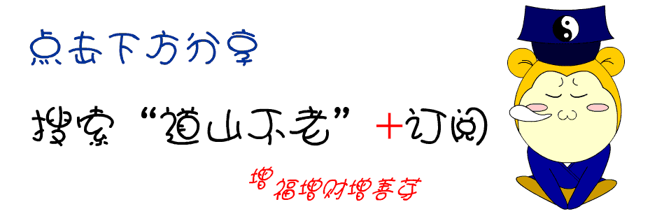 避免道教宫观跪拜丑态，不讲礼仪，何谈心诚！-10.jpg