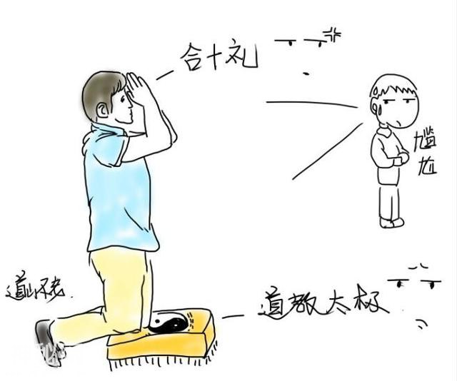 避免道教宫观跪拜丑态，不讲礼仪，何谈心诚！-9.jpg