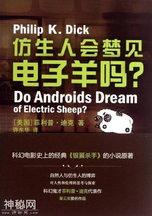十大经典科幻小说，要全部看过才称得上大神-10.jpg