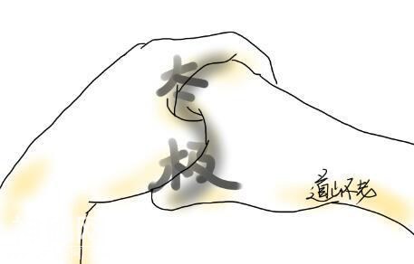 看看这些道教入门小知识-21.jpg