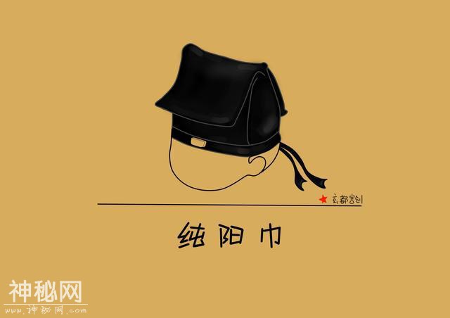 看看这些道教入门小知识-14.jpg