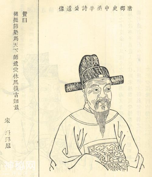 姓魏的历史名人大全，魏姓宝宝如何根据历代名人起个好名字-10.jpg