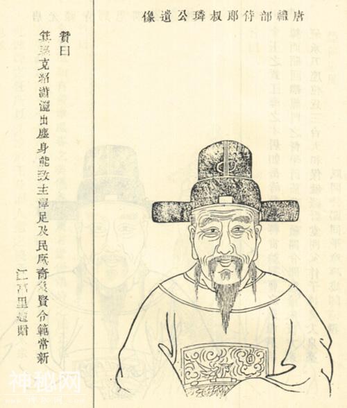 姓魏的历史名人大全，魏姓宝宝如何根据历代名人起个好名字-7.jpg