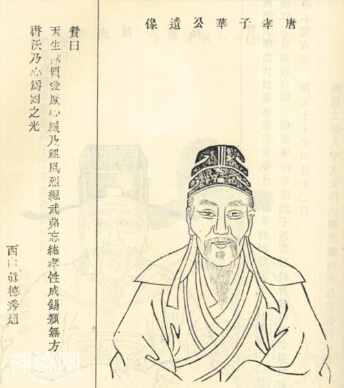 姓魏的历史名人大全，魏姓宝宝如何根据历代名人起个好名字-4.jpg