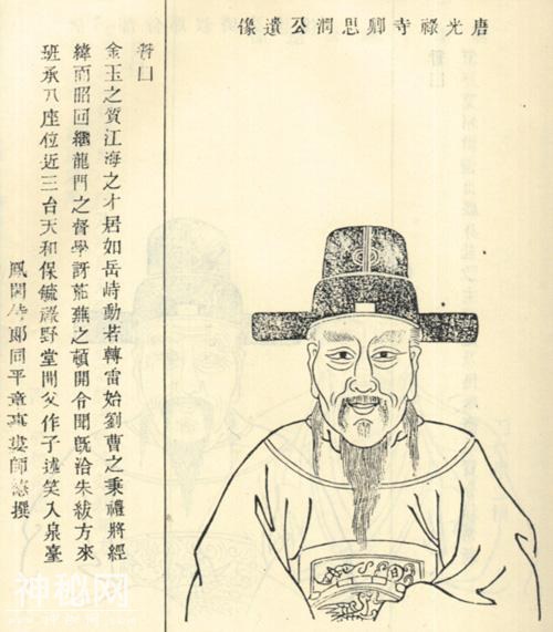 姓魏的历史名人大全，魏姓宝宝如何根据历代名人起个好名字-8.jpg