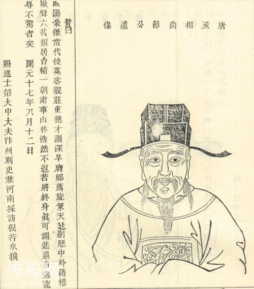 姓魏的历史名人大全，魏姓宝宝如何根据历代名人起个好名字-9.jpg