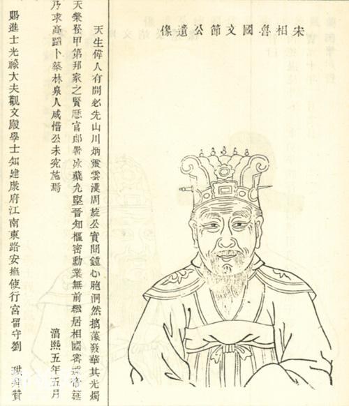 姓魏的历史名人大全，魏姓宝宝如何根据历代名人起个好名字-14.jpg