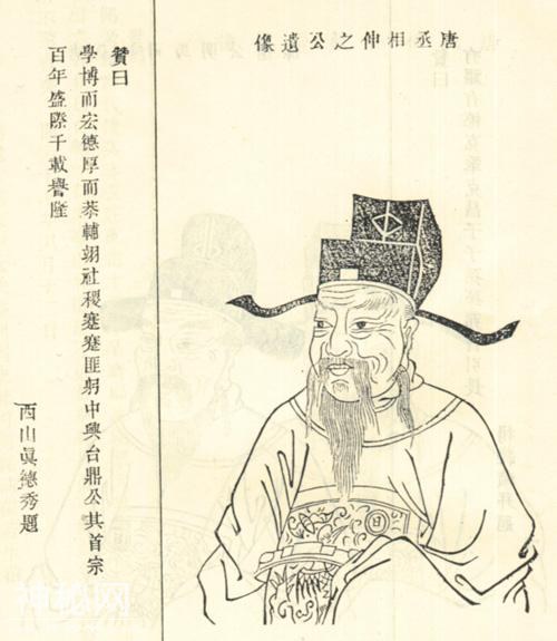 姓魏的历史名人大全，魏姓宝宝如何根据历代名人起个好名字-6.jpg