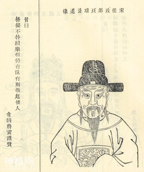 姓魏的历史名人大全，魏姓宝宝如何根据历代名人起个好名字-12.jpg