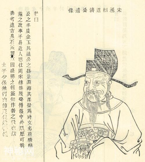 姓魏的历史名人大全，魏姓宝宝如何根据历代名人起个好名字-15.jpg
