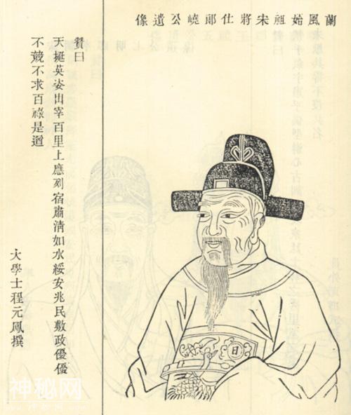 姓魏的历史名人大全，魏姓宝宝如何根据历代名人起个好名字-16.jpg