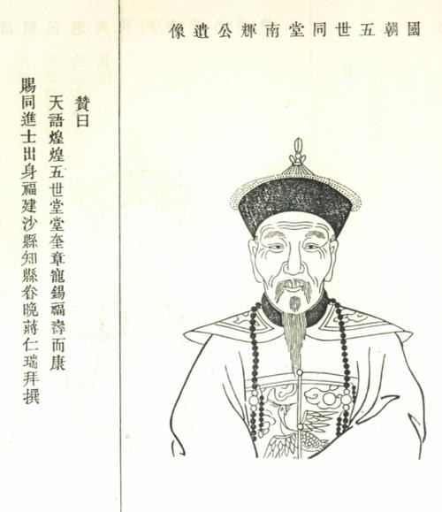 姓魏的历史名人大全，魏姓宝宝如何根据历代名人起个好名字-24.jpg
