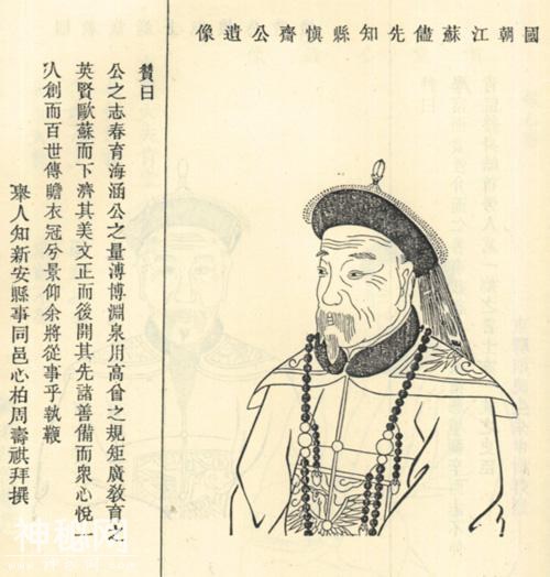 姓魏的历史名人大全，魏姓宝宝如何根据历代名人起个好名字-25.jpg