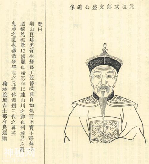 姓魏的历史名人大全，魏姓宝宝如何根据历代名人起个好名字-17.jpg