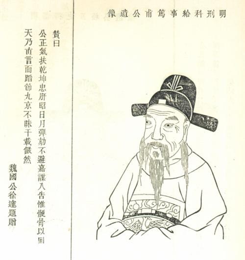 姓魏的历史名人大全，魏姓宝宝如何根据历代名人起个好名字-21.jpg