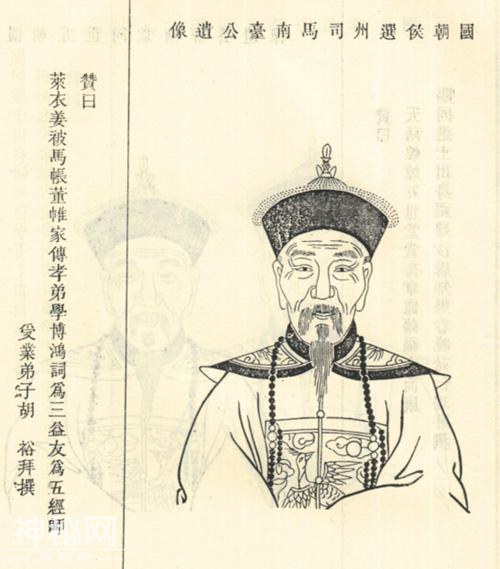 姓魏的历史名人大全，魏姓宝宝如何根据历代名人起个好名字-27.jpg