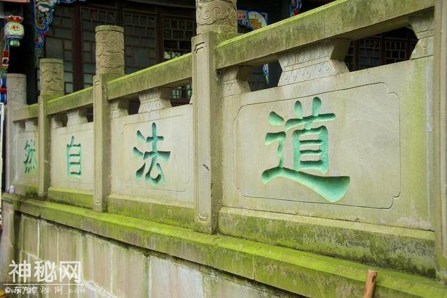 100 中国道教（第二卷）道教名词——自然-3.jpg