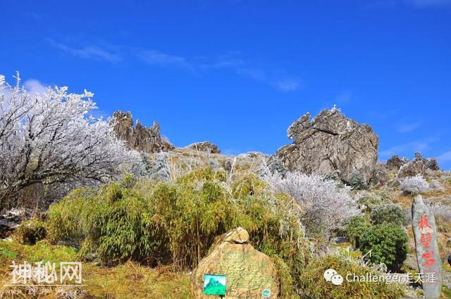 雪后神农架自驾探寻野人传说-17.jpg