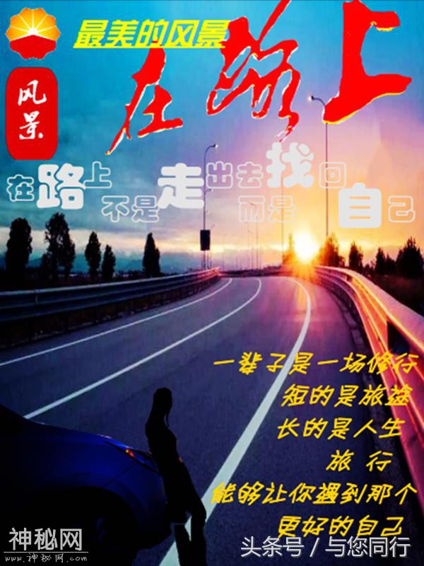 罗布泊 钾盐世界第一多-11.jpg