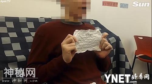 男子自称来自2030年 预言明年将出现大量UFO目击事件-2.jpg