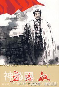 盘点江西三十大历史名人，太厉害了-23.jpg