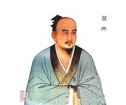 得道飞升的神仙：奇人葛洪传奇录这些事你知道吗-1.jpg