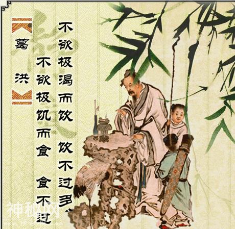 得道飞升的神仙：奇人葛洪传奇录这些事你知道吗-5.jpg