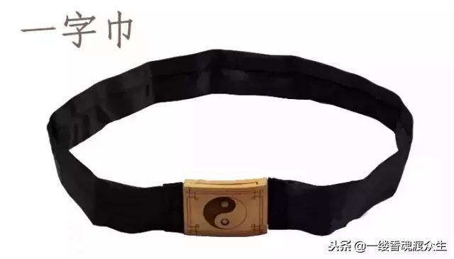 道教冠服知多少-10.jpg