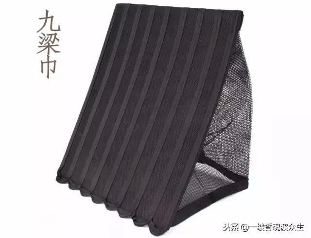 道教冠服知多少-7.jpg