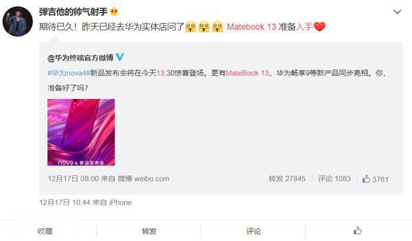 未上市就成爆款！华为MateBook 13笔记本已订疯：5千价位首选-3.jpg