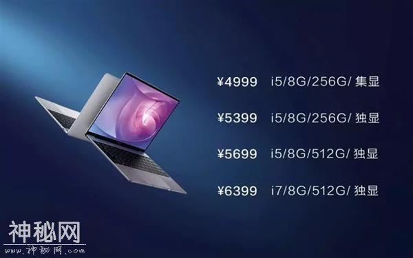 未上市就成爆款！华为MateBook 13笔记本已订疯：5千价位首选-1.jpg