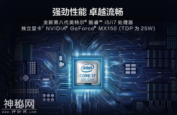 未上市就成爆款！华为MateBook 13笔记本已订疯：5千价位首选-15.jpg