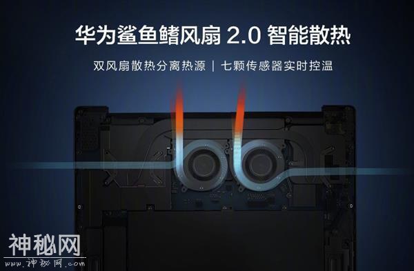 未上市就成爆款！华为MateBook 13笔记本已订疯：5千价位首选-16.jpg