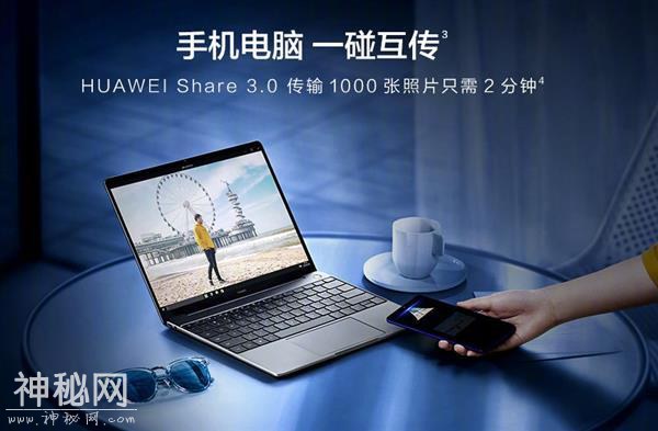 未上市就成爆款！华为MateBook 13笔记本已订疯：5千价位首选-18.jpg