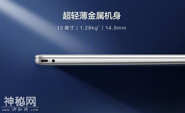 未上市就成爆款！华为MateBook 13笔记本已订疯：5千价位首选-13.jpg
