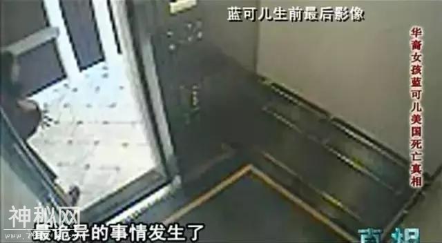 你还记得四年前的“蓝可儿”灵异事件吗？原来这么细思极恐……-5.jpg