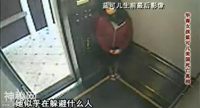 你还记得四年前的“蓝可儿”灵异事件吗？原来这么细思极恐……-4.jpg