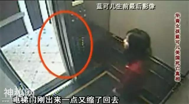 你还记得四年前的“蓝可儿”灵异事件吗？原来这么细思极恐……-3.jpg