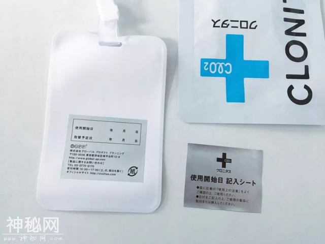 日本卖爆了的“消毒卡”，挂在身上就把流感病毒、细菌统统灭掉了！-21.jpg