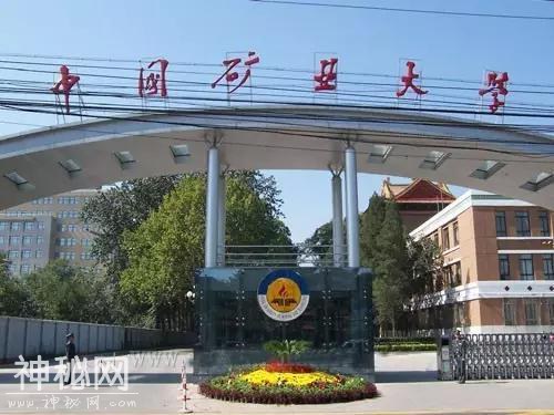读地质专业必须去的七所高校-2.jpg