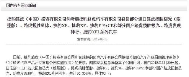 难怪销量下滑，竟查出这两大原因，买发现神行，你得有多大的心？-9.jpg