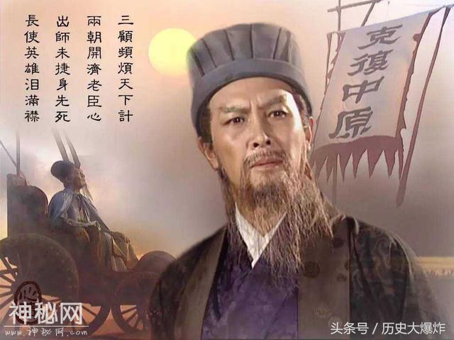 一辈子没出山，却运筹天下，三国第一奇人的奇事-2.jpg
