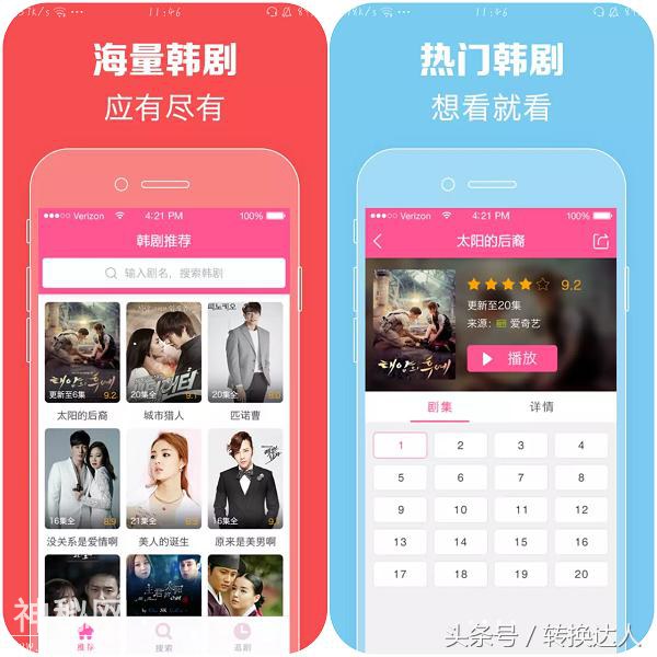 分享11个黑科技APP，一个比一个厉害！-2.jpg