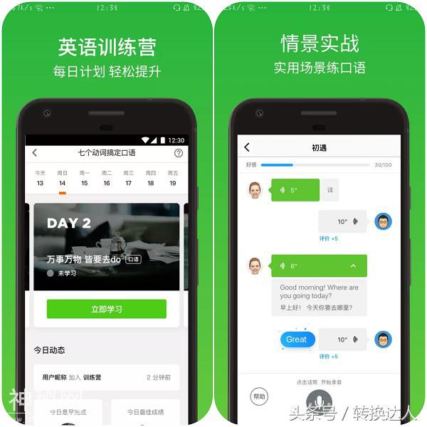 分享11个黑科技APP，一个比一个厉害！-7.jpg