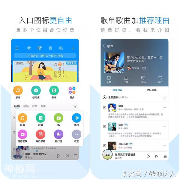 分享11个黑科技APP，一个比一个厉害！-3.jpg
