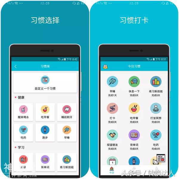 分享11个黑科技APP，一个比一个厉害！-4.jpg