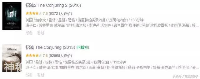 胆子小的别看，这件曾被BBC报道的灵异事件，看得人头皮发麻-6.jpg