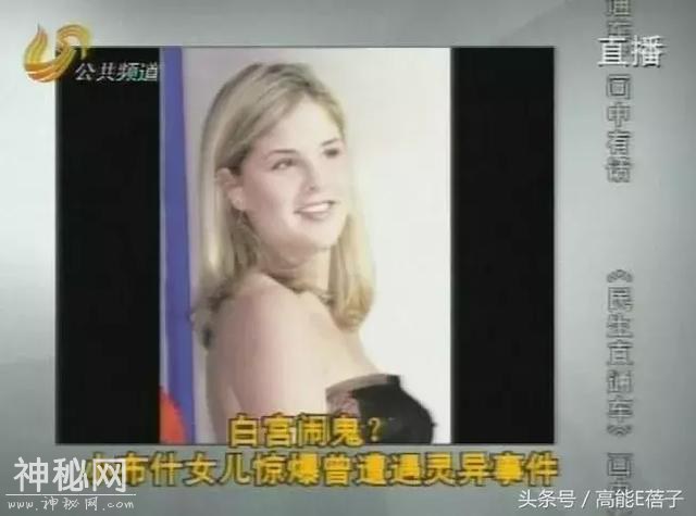 胆子小的别看，这件曾被BBC报道的灵异事件，看得人头皮发麻-79.jpg